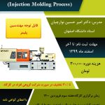 نمونه کار محدثه عسگری