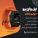 نمونه کار فاطمه افشاری