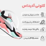 نمونه کار فاطمه افشاری