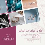 نمونه کار فاطمه محمدی