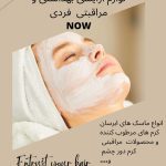 نمونه کار فاطمه محمدی