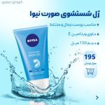 نمونه کار زهرا اسدی