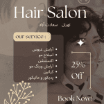 نمونه کار آتنا گنج خانلو