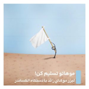 نمونه کار ادمین الهام بزمون