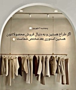 نمونه کار ادمین الهام بزمون