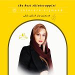 نمونه کار زهرا رجامند