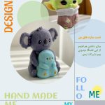 نمونه کار سارا حیدری