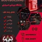 نمونه کار سارا حیدری