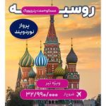 نمونه کار فائزه زمانی