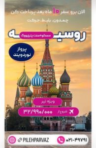 نمونه کار ادمین فائزه زمانی