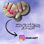 نمونه کار ساناز محمدپور
