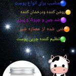 نمونه کار ساناز محمدپور