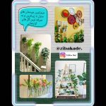 نمونه کار ساناز محمدپور