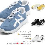 نمونه کار شهرزاد نصری