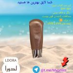 نمونه کار شهرزاد نصری