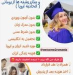 نمونه کار فاطمه رضالو