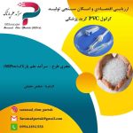 نمونه کار محدثه عسگری
