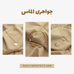 نمونه کار مریم بلوکی شاهی