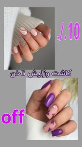 نمونه کار ادمین شهره طهماسبی