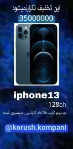 نمونه کار ادمین شهره طهماسبی