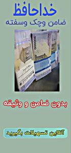 نمونه کار ادمین شهره طهماسبی