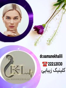 نمونه کار ادمین شهره طهماسبی