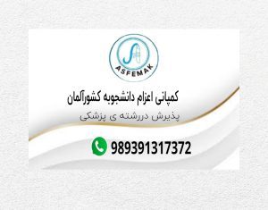 نمونه کار ادمین شهره طهماسبی