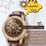 نمونه کار صفورا محمدزاده