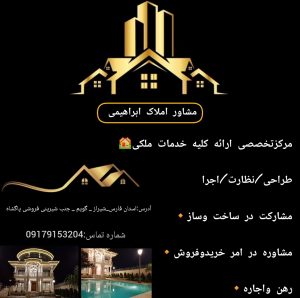 نمونه کار ادمین سمیه نامور