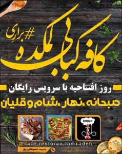 نمونه کار ادمین میثم عسکری