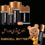 نمونه کار میثم عسکری