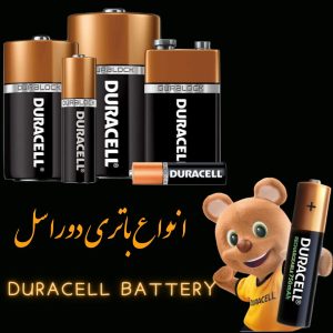 نمونه کار ادمین میثم عسکری