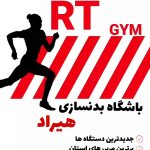 نمونه کار پگاه کاکی
