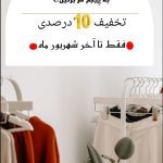 نمونه کار فاطمه محمدی