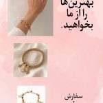 نمونه کار زهرا رهنما