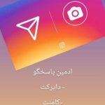 نمونه کار سرور اکبیا