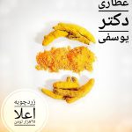 نمونه کار فاطمه میراحمدی