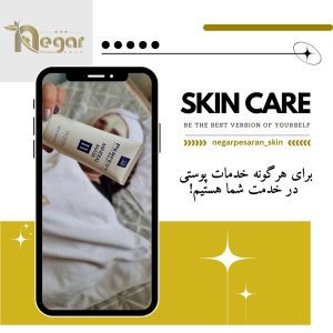 نمونه کار ادمین آنوشه پارسا