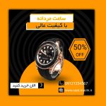 نمونه کار مهتاب آدرویشی