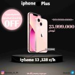 نمونه کار شیدا فارغی