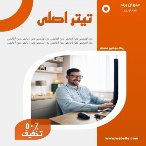 نمونه کار ادمین علی اخوان