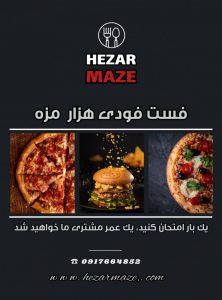 نمونه کار ادمین شهین حسینی