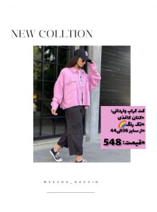 نمونه کار ادمین شهین حسینی