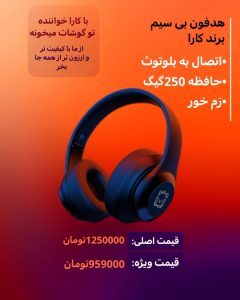 نمونه کار ادمین نادیا افلاک