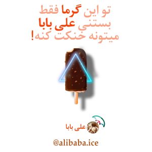 نمونه کار ادمین نادیا افلاک