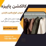 نمونه کار ستایش نورمحمدی