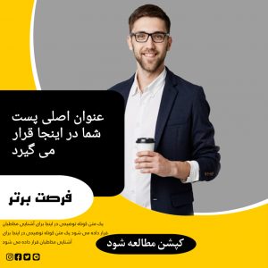 نمونه کار ادمین علی اخوان