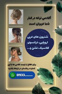 نمونه کار ادمین رویا ادیم