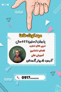 نمونه کار ادمین رویا ادیم