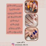 نمونه کار محمداحمدی